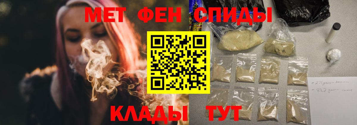 АМФЕТАМИН Розовый  Вход с VPN  Амфетамин  Улан-Удэ 