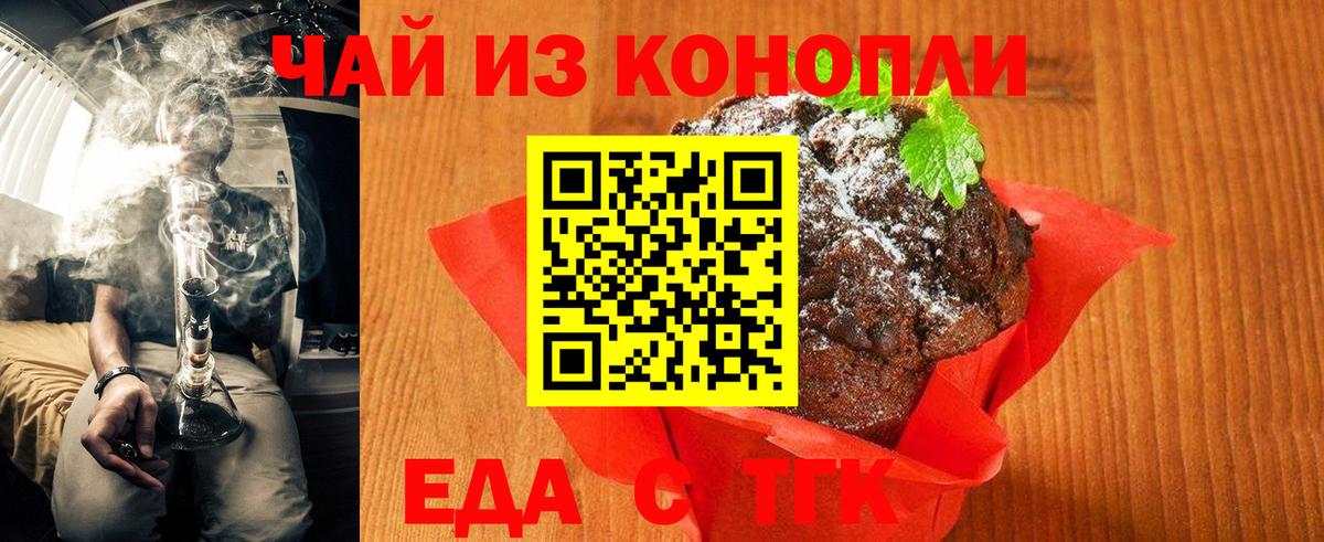 Canna-Cookies марихуана  Вход с VPN  Улан-Удэ 