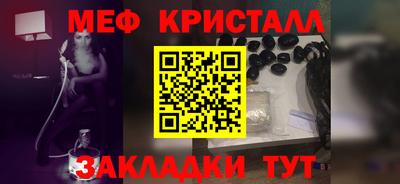 кокаин VHQ Наро-Фоминск