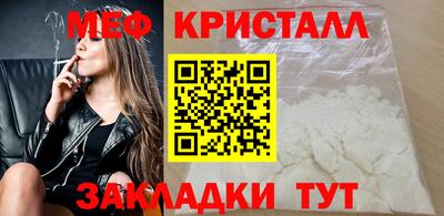 бутик Можайск