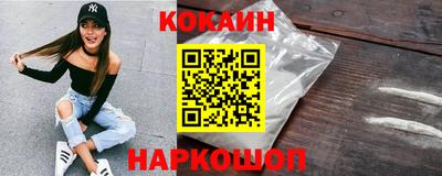 скорость Нарткала