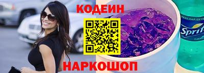 скорость Нарткала