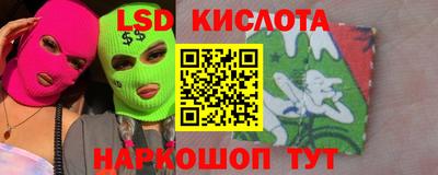 скорость Нарткала