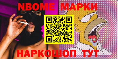 мефедрон мука Моздок