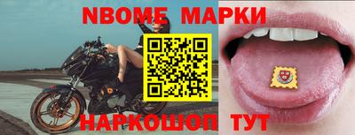кокаин VHQ Наро-Фоминск