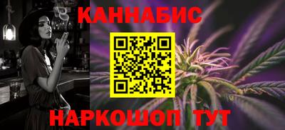 гашиш Нальчик