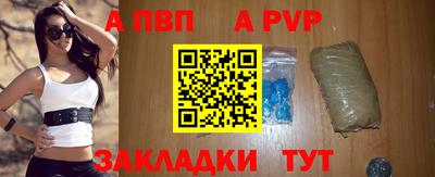 мефедрон мука Моздок