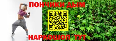 бутик Можайск