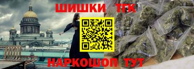 гашиш Нальчик