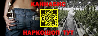 каннабис Можга
