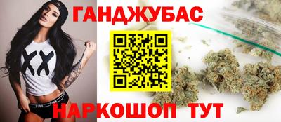 бутик Можайск