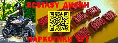 мефедрон мука Моздок