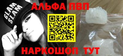 кокаин VHQ Наро-Фоминск