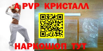 гашиш Нальчик
