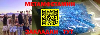 бутик Можайск