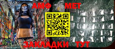 бутик Можайск