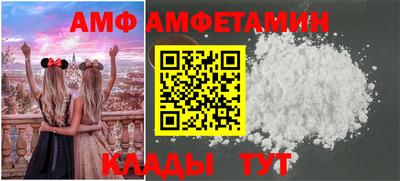бутик Можайск