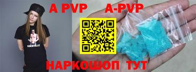 кокаин VHQ Наро-Фоминск