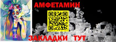 кокаин VHQ Наро-Фоминск