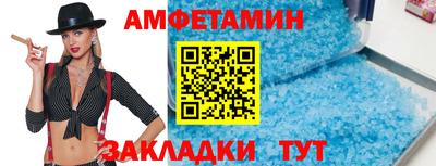 бутик Можайск