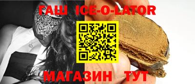 кокаин VHQ Наро-Фоминск