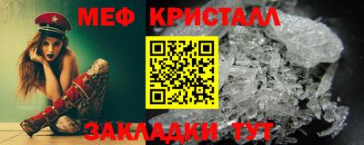 скорость Нарткала