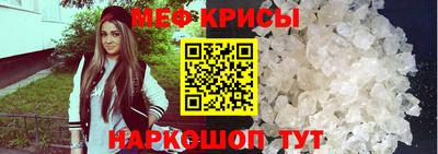 кокаин VHQ Наро-Фоминск