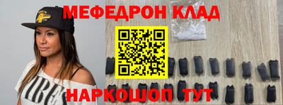 гашиш Нальчик