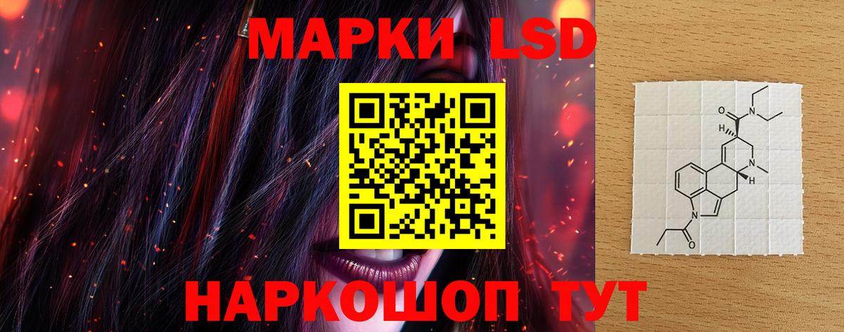 ЛСД экстази кислота Улан-Удэ