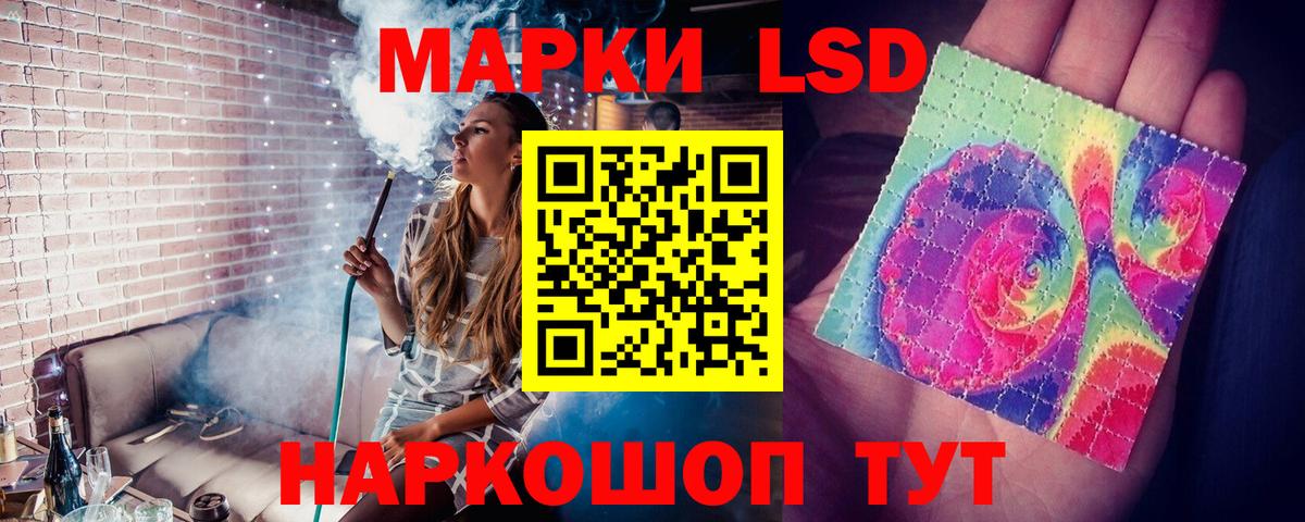 LSD-25 экстази ecstasy  Вход с VPN  Улан-Удэ  ЛСД экстази кислота 