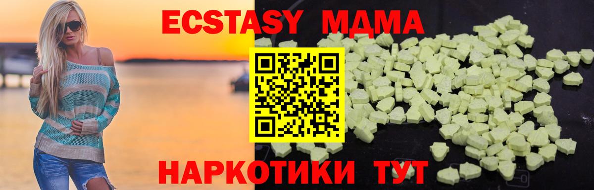 MDMA crystal Улан-Удэ