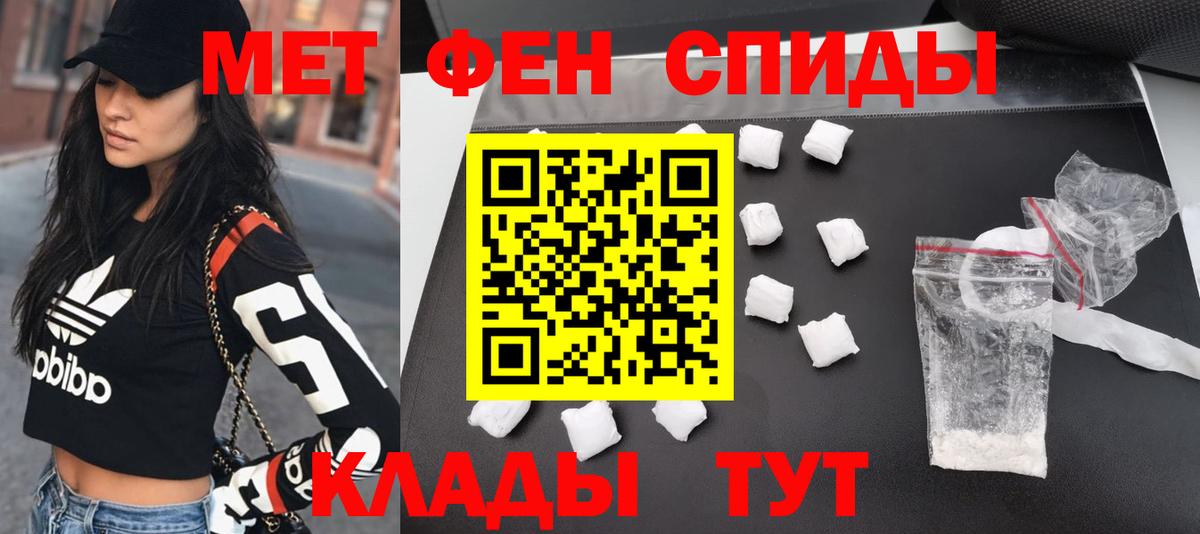 МЕТАМФЕТАМИН кристалл  МЕТАМФЕТАМИН кристалл  Вход с VPN  МЕТАМФЕТАМИН  Улан-Удэ 