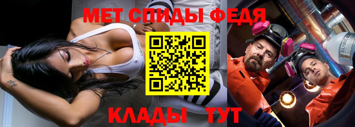 Первитин Декстрометамфетамин 99.9% Улан-Удэ