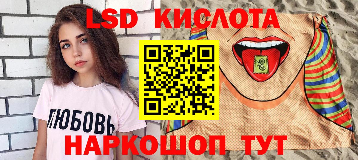 Марки N-bome 1,8мг  Марки N-bome 1,8мг  Вход с VPN  Улан-Удэ 