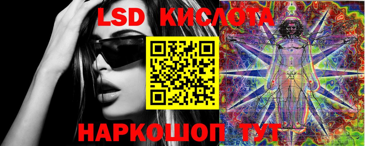 Амфетамин Улан-Удэ