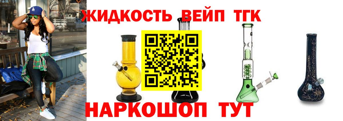 МЕФ   КОКАИН  Экстази  Мефедрон  Кетамин  Улан-Удэ  Alpha PVP СОЛЬ кристаллы  Конопля  Вход с VPN 