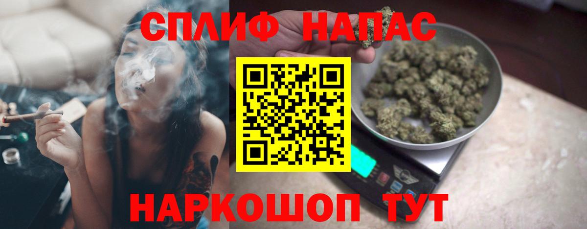 Улан-Удэ  МАРИХУАНА индика  Бошки марихуана LSD WEED  Вход с VPN 